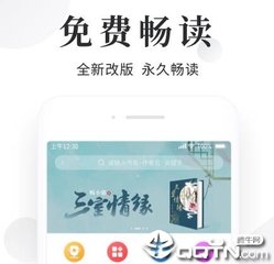 菲律宾规划入籍是什么